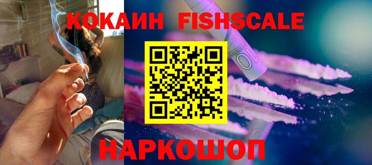 COCAIN Боливия Элиста