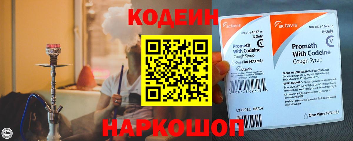 Галлюциногенные грибы Элиста