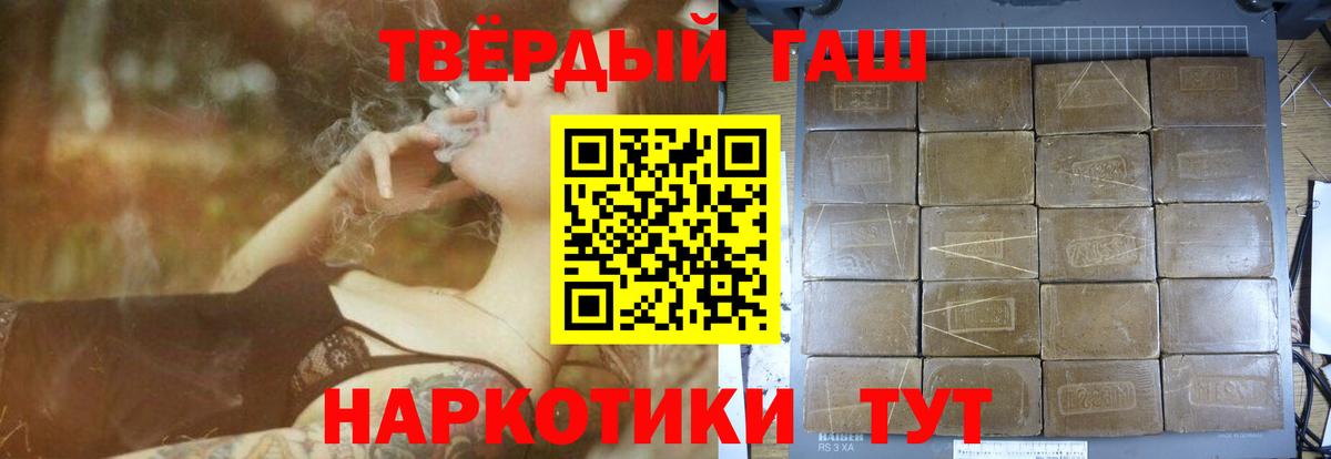 ГАШ Premium Элиста