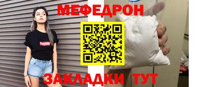 каннабис Ипатово