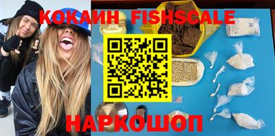 каннабис Ипатово