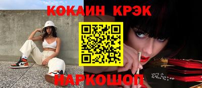 каннабис Ипатово