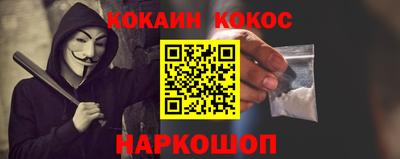 каннабис Ипатово