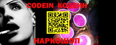 каннабис Ипатово
