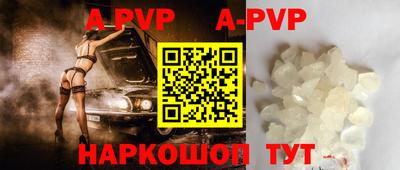 каннабис Ипатово