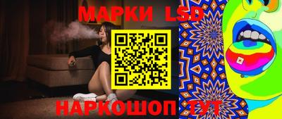 каннабис Ипатово