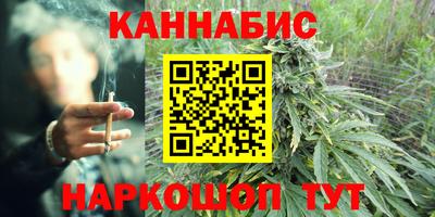 каннабис Ипатово