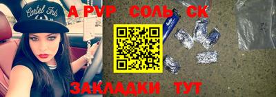 2c-b Кандалакша