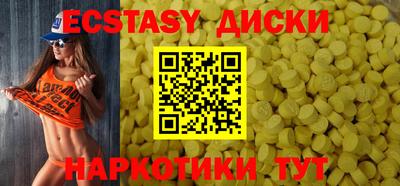 MDMA Premium VHQ Изобильный