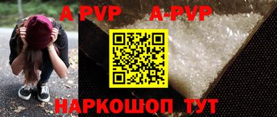 каннабис Ипатово