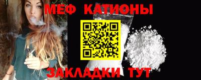 спайс Камышлов