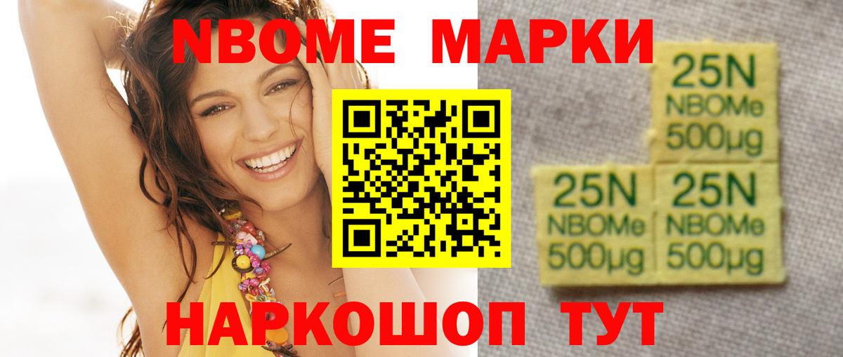 Элиста  ЛСД экстази ecstasy  Вход с VPN  ЛСД экстази ecstasy 