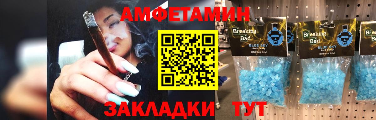 Метамфетамин витя  Метамфетамин витя  Элиста  Первитин  Вход с VPN 