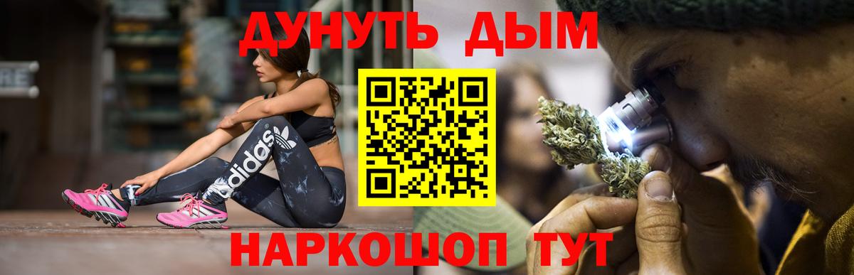 Конопля LSD WEED Элиста