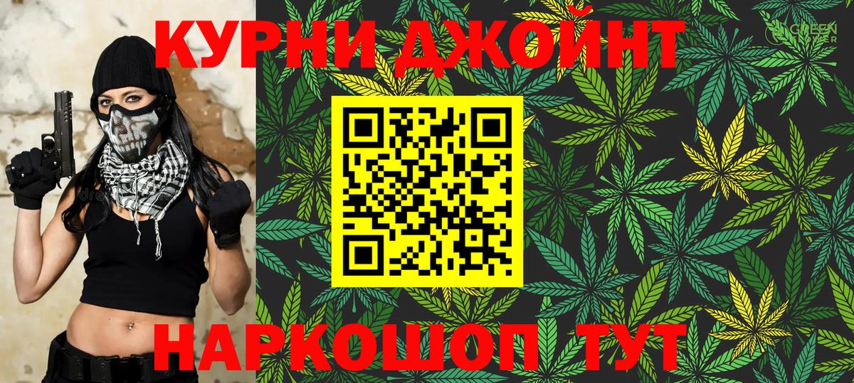 Бошки Шишки White Widow  Конопля планчик  Элиста  Вход с VPN  Марихуана марихуана  Марихуана семена 